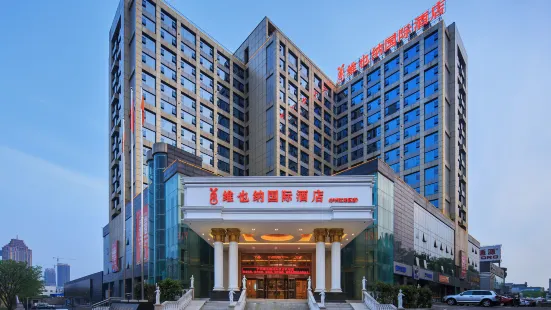 Vienna International Hotel (Luzhou Jiangyang)