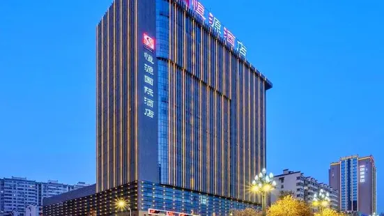 Hengyuan International Hotel