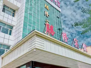 Delingha Tenglong Hotel (City Center Square)