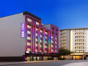 Time·Li Design Hotel (Weixin County Zaxi Conference Memorial Hall Zaxi Old Street)