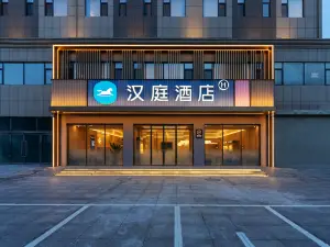 Hanting Hotel (Panjin Taiwei Automobile City Branch)