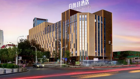 Bestow Hotel (Aolong Square of Urumqi Railway Bureau)