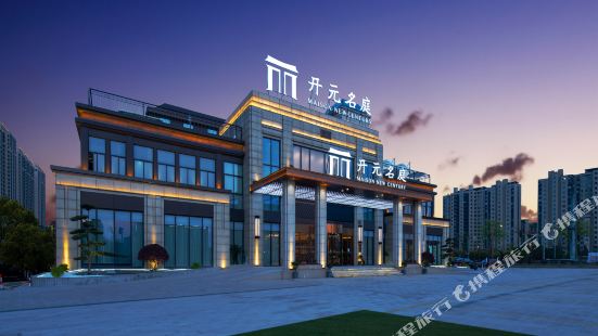 Maison New Century Hotel Guanhaiwei Cixi