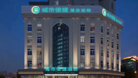City Convenience Hotel (Yanjiang Road Xintiandi Branch)