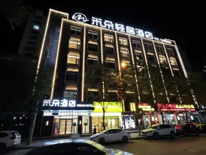Mido Hotel