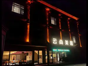 Yunshang Mercure Guesthouse