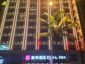 이쟈무 호텔 (창장 스루 지점)