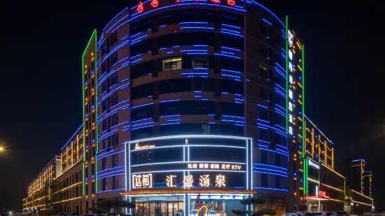 Hanshe Meisu Hotel (Linyi Tianwei New Times Branch)