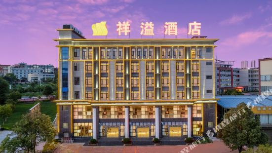 Chuxiong Xiangyi Hotel