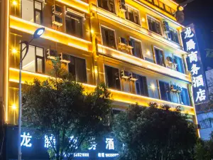 Longling Mengnuo Town Longteng Business Hotel