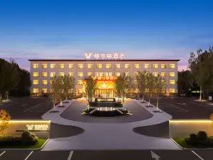 Vienna Hotel (Mengcun Tuanjie Road Party School Branch)