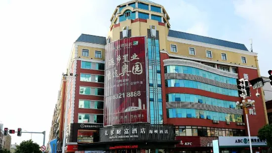 Sixiang Fortune Hotel