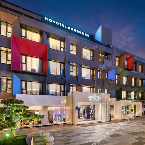 扬州瘦西湖NOVOTEL诺富特酒店