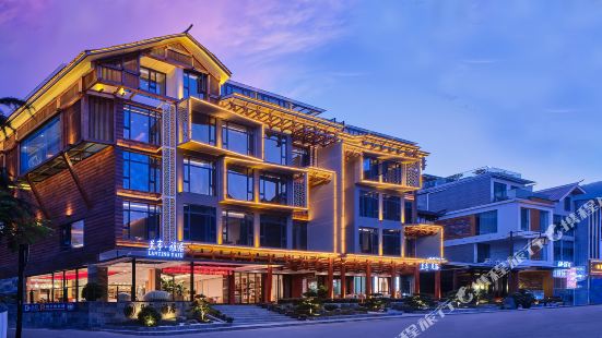Lanting Elegant Restaurant Hotel (Zhangjiajie National Forest Park Sign Store)