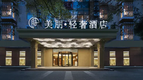 Meipeng Light Luxury Hotel (Beijing Wukesong 302 Hospital Branch)