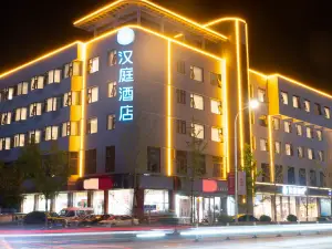 HanTingホテル(鶴壁浚県)