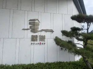 Longchang Lakeview Homestay (Guyu Lake Scenic Area)