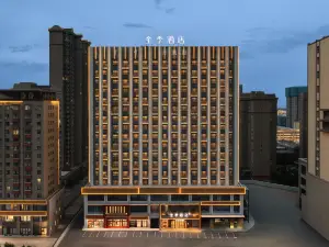 All Season Hotel (Khorgos Guomen Scenic Spot)