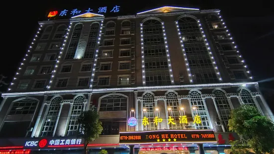 Dong He Hotel