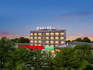 亞斯丁酒店（南寧北湖店）