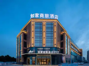 Homeinn Business Hotel (Bozhou High-tech Wanda Plaza Branch)