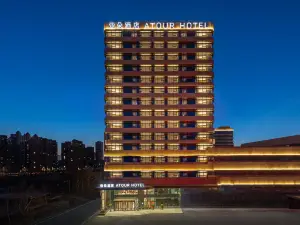 Atour Hotel(Changchun People's Street City Government Store)