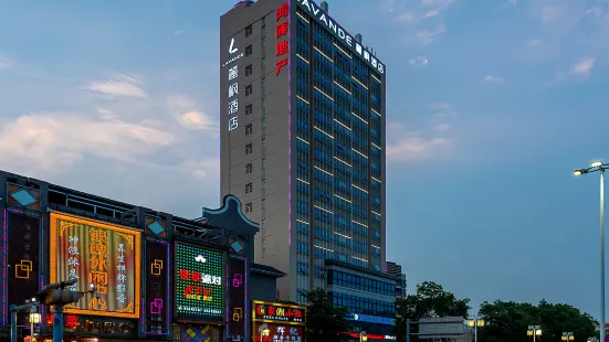 Lavande Hotel(Foshan Pingzhou Jade Street Store)