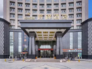 昌吉華東·容錦國際飯店