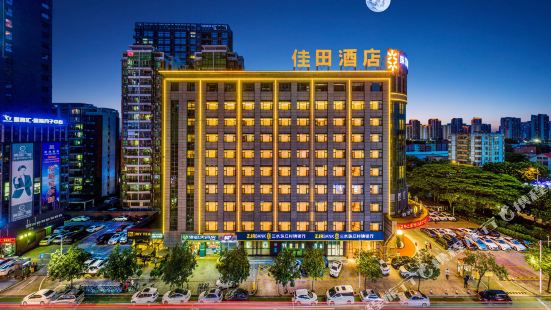 Jiatian Hotel (Foshan Sanshui Wanda Plaza)