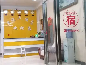 그랜드 하얏트 산수이
