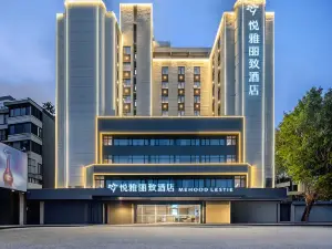 โรงแรมมีฮู้ด ลิสตี้