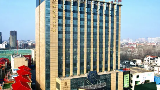 陽谷獅子樓大酒店