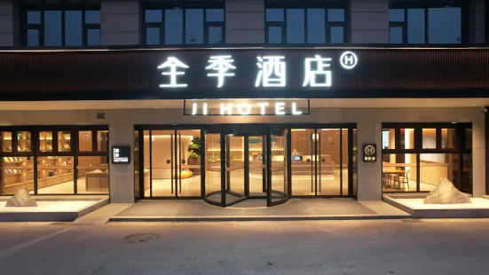 JI Hotel (Siyang Station)