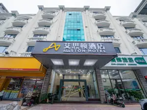 Allston Hotel（Anxi County Government Store）