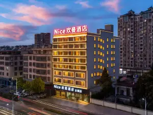 Huanman Hotel (Jieyang Ancient City Jinxian Branch)