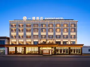 Enmont Hotel (Gaize, Ngari)