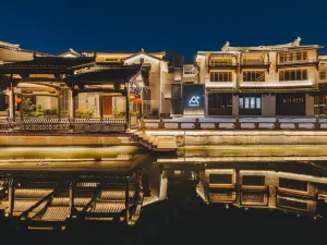 無錫南長街太湖廣場亞朵S飯店