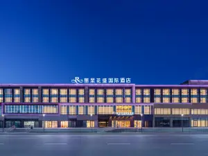 賽里木湖麗呈花盛國際酒店
