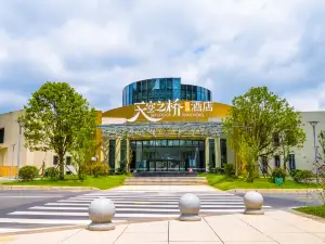 스카이브리지 자위 호텔