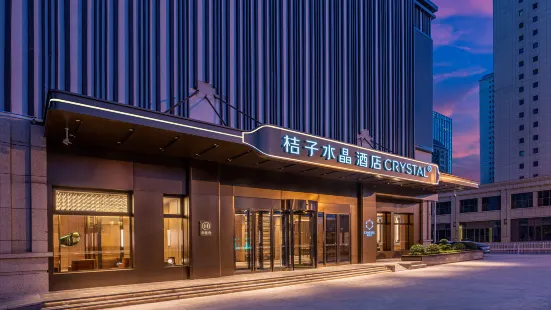 Orange Crystal Lanzhou West Station Zhongtian Jian Plaza Hotel