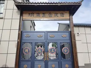 Zhaosu Yueting Lanshe Homestay