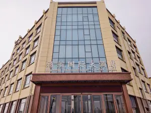金塔酒航國際大飯店