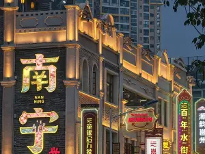 元喜電影酒店（南寧動物園廣西大學店）