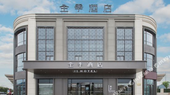 Ji Hotel (Linhai Passenger Transport Center)