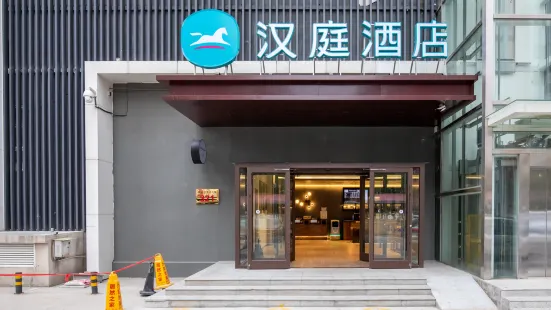 Hanting Hotel (Shijiazhuang Jianhua North Street)