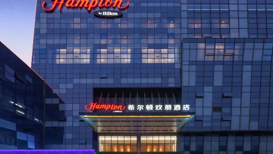 Hampton by Hilton Jining Gaoxin