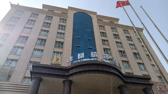 Minfeng Dihuang International Hotel
