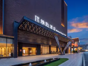 DG Wanjiang Mehood Elegant Hotel