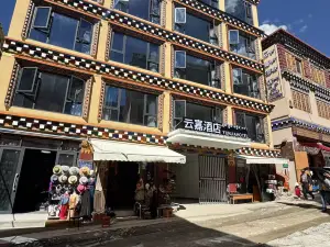 Dege Yunjia Hotel