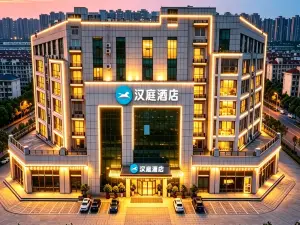 HanTing 호텔 (친황다오 루룽)